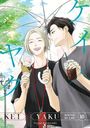 Yoshie Kaoruhara: Kei X Yaku: Bound by Law 10, Buch