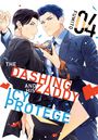 Fumito: The Dashing Zaddy and His Icy Protégé 4, Buch