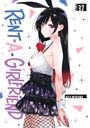 Reiji Miyajima: Rent-A-Girlfriend 37, Buch