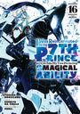 Yosuke Kokuzawa: I Was Reincarnated as the 7th Prince So I Can Take My Time Perfecting My Magical Ability 16, Buch