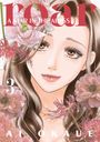 Ai Okaue: Roar: A Star in the Abyss 3, Buch