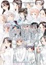 Yoshitoki Oima: To Your Eternity 23, Buch