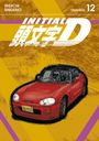 "Initial D" und "OMNIBUS 12" in weißen Buchstaben. Illustration eines roten Autos auf gelbem Hintergrund.