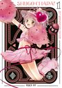 Peach-Pit: Shugo Chara! 20th Anniversary Edition 1, Buch