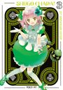 Peachpit Press: Shugo Chara! 20th Anniversary Edition 3, Buch