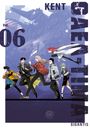 Vol. 06, KENT, CAEN-TIME. Eine Gruppe läuft vor einem riesigen Monster weg, das eine Stadt zerstört.