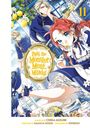 „Pass the Monster Meat, Milady!“ Ein Manga-Cover mit drei Charakteren in blauer Kleidung und einem lebhaften Hintergrund.