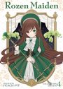 Texte: "Rozen Maiden", "PEACH-PIT", "COLLECTOR'S EDITION 4". Illustration eines Mädchens in grünem Kleid mit Zepter.