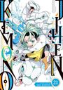 "Kemono Jihen 21" in großen Buchstaben, Illustration zeigt einen fröhlichen Jungen mit grünen Haaren umgeben von weißen Kreaturen.