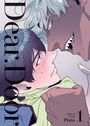 Pluto: Dear. Door (Comic) Vol. 1, Buch