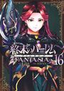 „World's End Harem: Fantasia 16“. Illustration einer Frau in Rüstung mit Speer. Sie hat rote Haare und entschlossenen Blick.