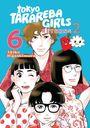 „Tokyo Tarareba Girls Returns 2“ und „Akiko Higashimura“. Vier zeichnerische Porträts mit verspielten Gesichtsausdrücken.